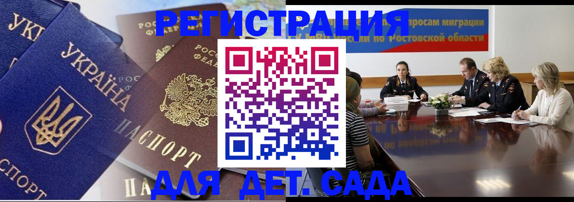 прописка штамп в Кирсе