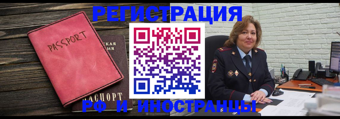 где прописаться в Кирсе